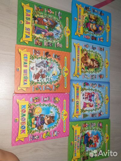Детские книги