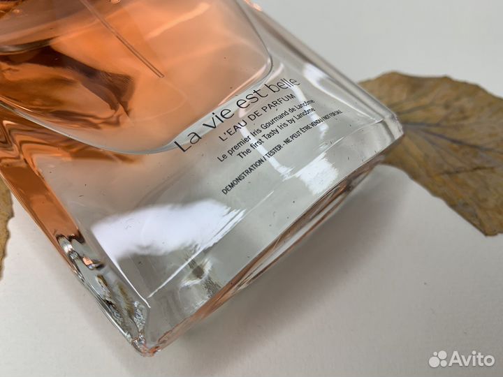 Парфюмерная вода Lancome 75 мл