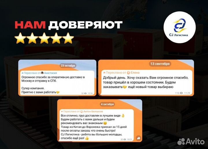 Карго доставка товаров из Китая в Россию