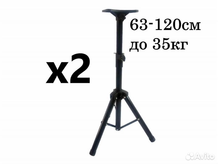 Стойки для студийных мониторов колонок 2шт