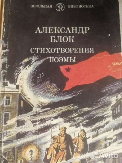 Стихи книги