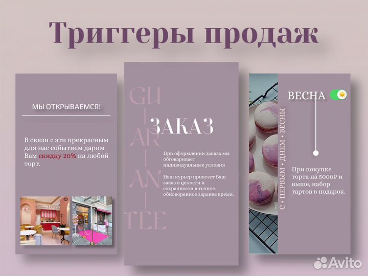 Смм специалист Продвижение