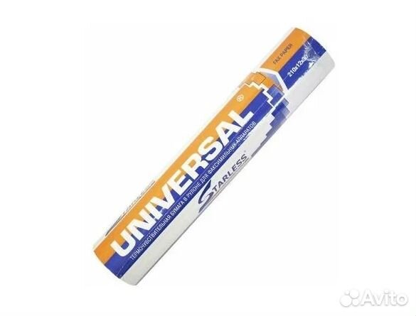 Бумага для факса 210 мм в упаковке, есть безнал