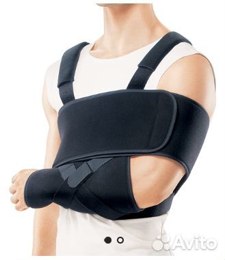 Бандаж на плечевой сустав