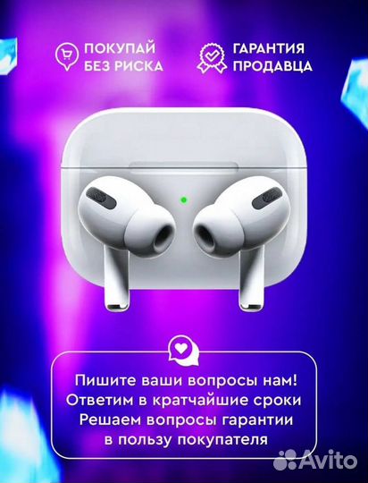 AirPods Pro premium копия