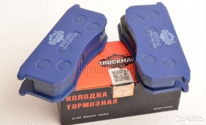 Тормозные колодки УАЗ 3160