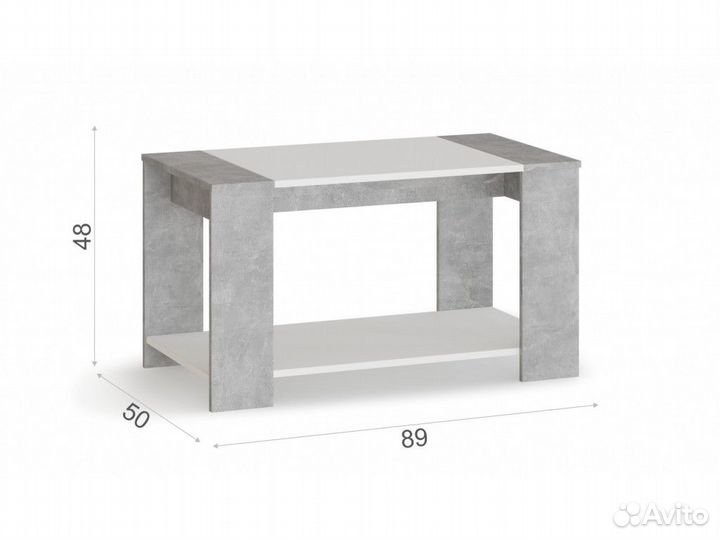 Журнальный столик