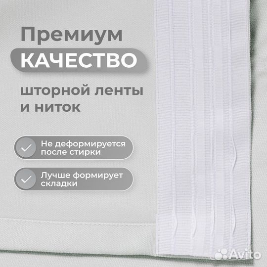 Шторы канвас 2 шт., 600х270, жемчужный