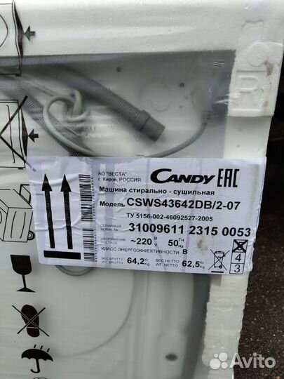 Стиральная машина с сушкой Candy новая