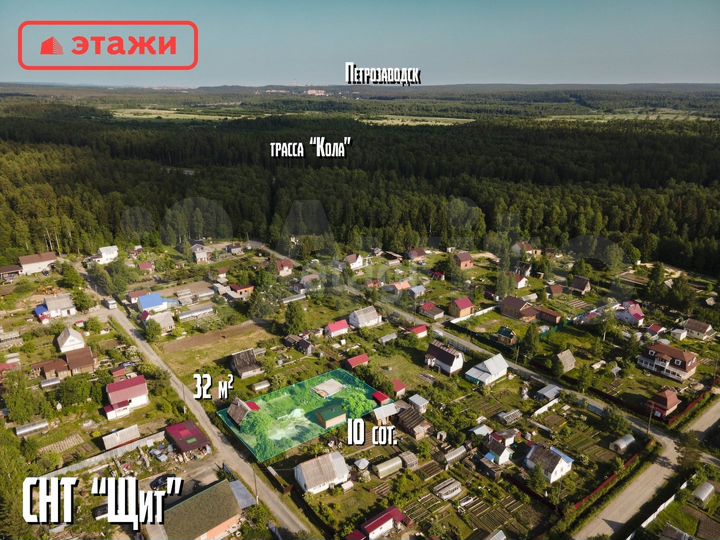 Дом 32 м² на участке 9,9 сот.