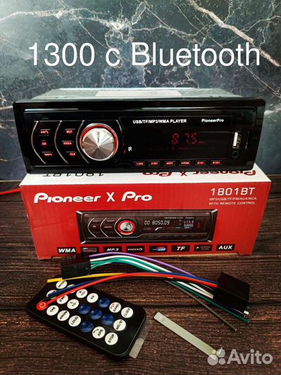 Автомагнитола pioneer с bluetooth