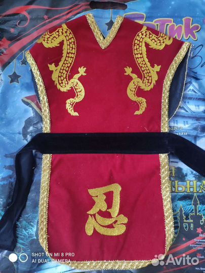 Карнавальный костюм ниндзя