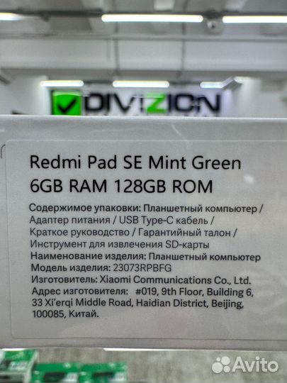 Xiaomi Redmi Pad SE 6/128Gb, Green