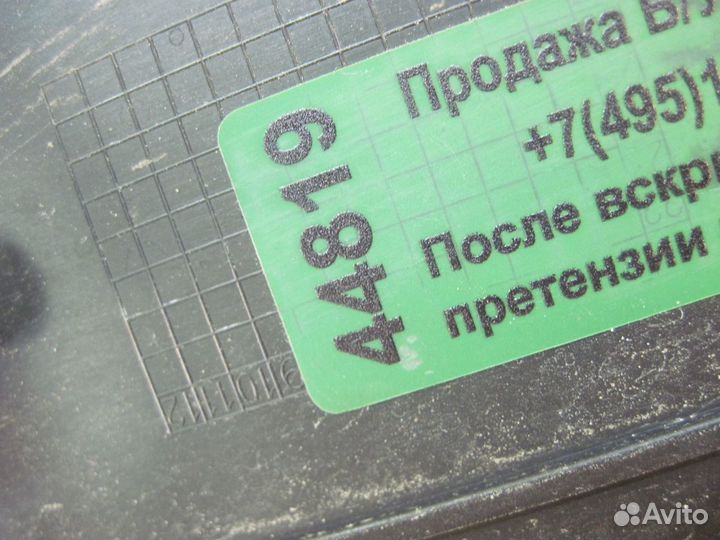 Подиум госномера Mercedes X253 Мерседес х 253 глц
