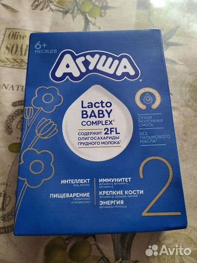 Детское питание смесь