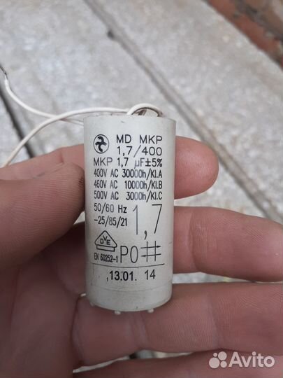 Пусковой конденсатор