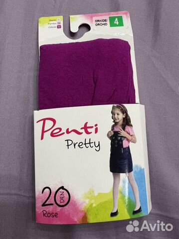 Гольфы белые новые, колготки 140-152