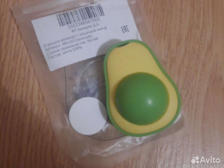 Товары для котов и кошек