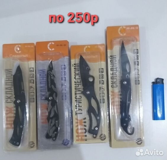 Ножи следопыт