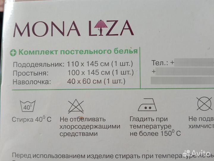 Детское постельное белье