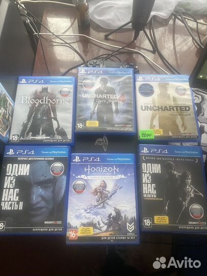 Sony playstation 4 pro