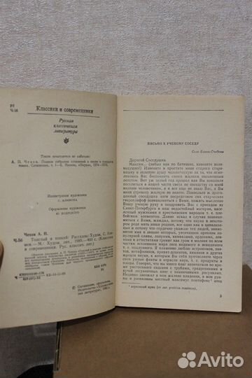 Книги Классики и Современники