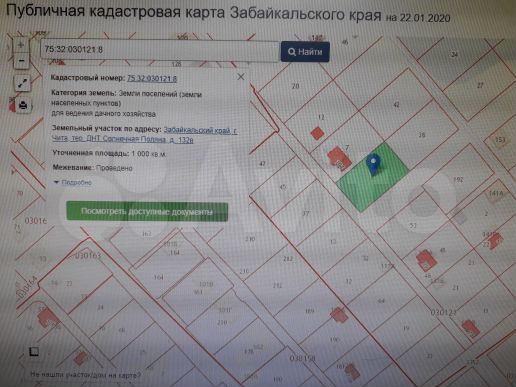 Участок 10 сот. (СНТ, ДНП)