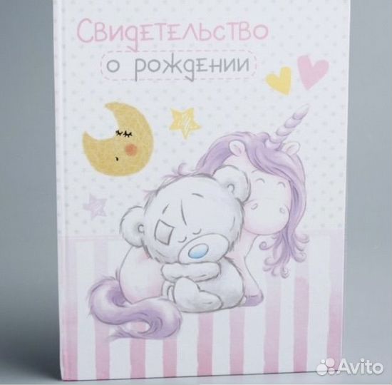 Новые товары для новорожденных