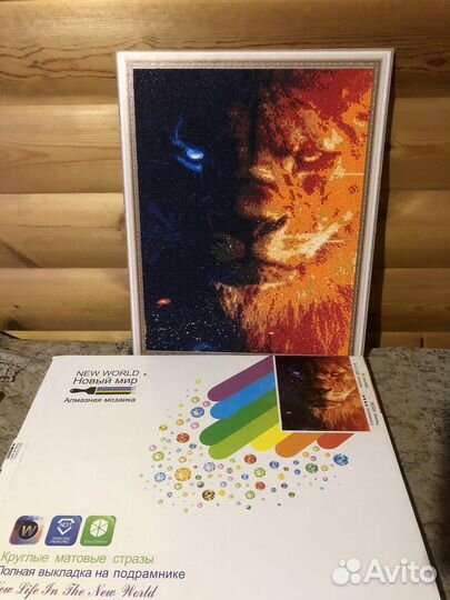 Картина взгляд из вечности