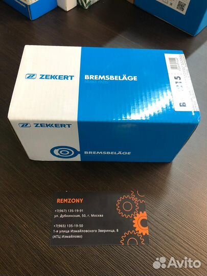 Тормозные колодки передние Hyundai Sonata Kia Soul