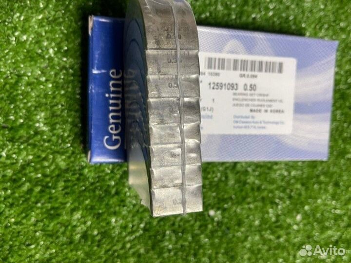 Вкладыши шатунные Antara Captiva Astra Insignia