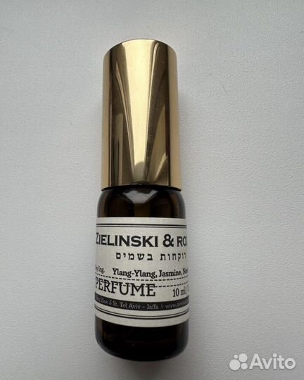Zielinski & Rosen Ylang - Ylang, новые оригинал