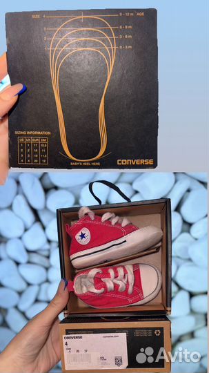 Пинетки детские