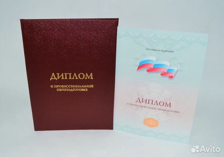 Повыш.квалификации, профпереподготовка,рабочки