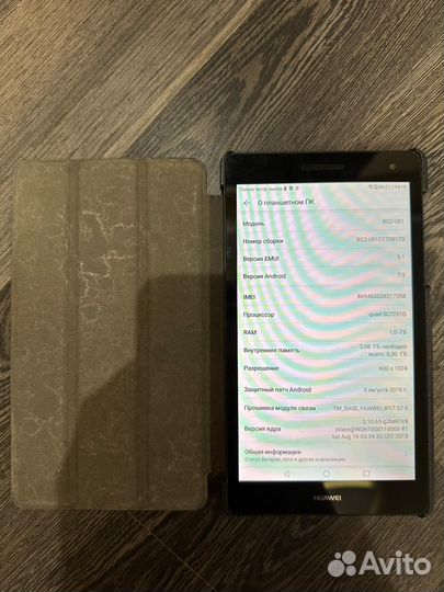 Планшет huawei mediapad t3 7