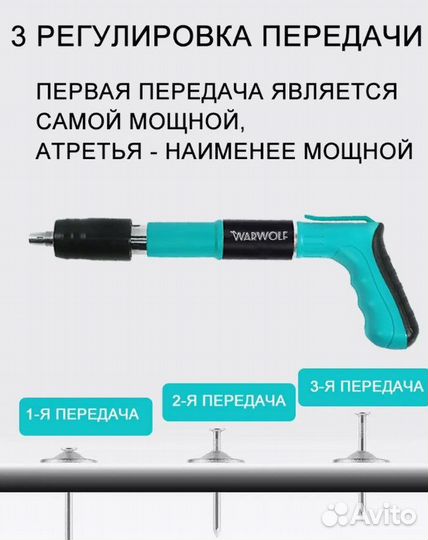 Пороховой монтажный пистолет в кейсе