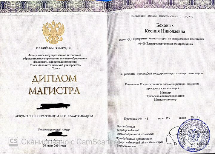 Услуги электрика