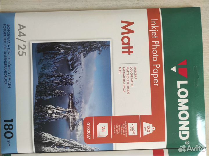 Фотобумага A4 односторонняя