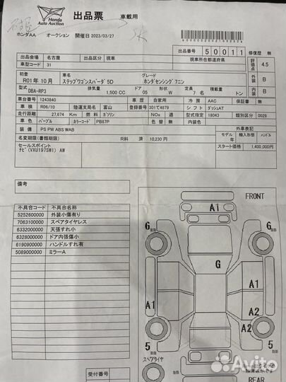 Honda Stepwgn 1.5 CVT, 2019, 27 700 км