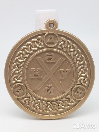 Оберег от злых людей, брелок