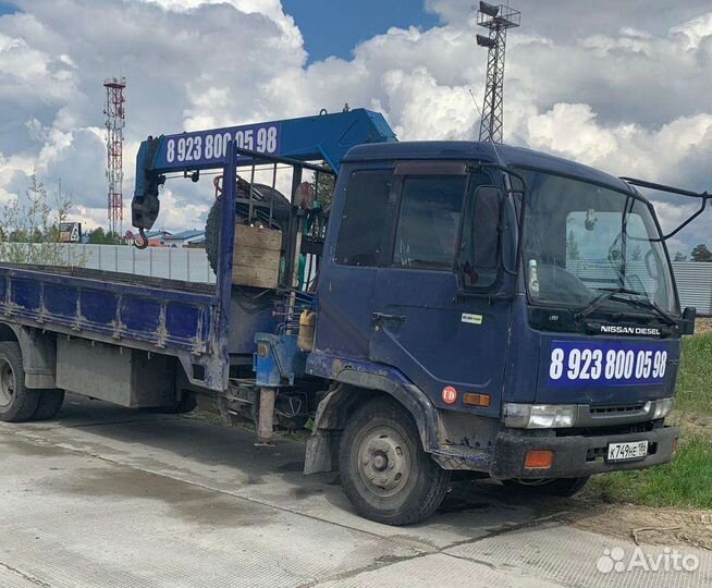 Услуги манипулятора, эвакуатора