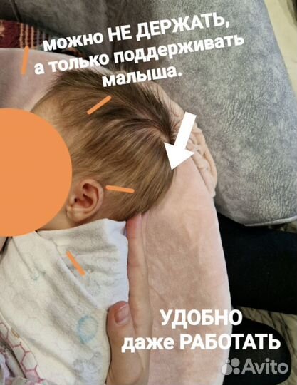 Подушка для кормления loona