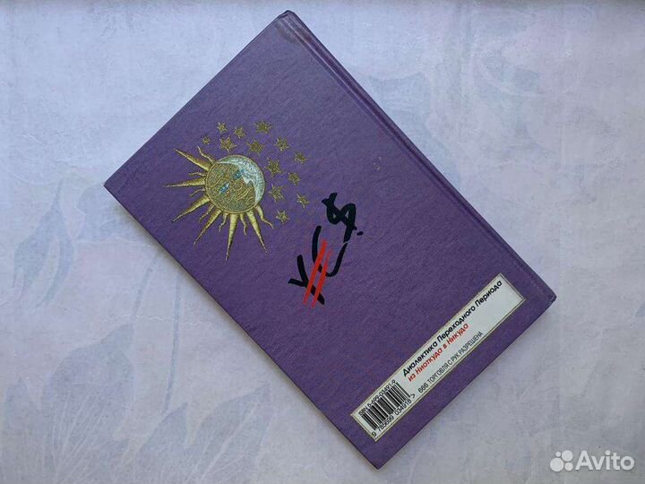 Виктор Пелевин