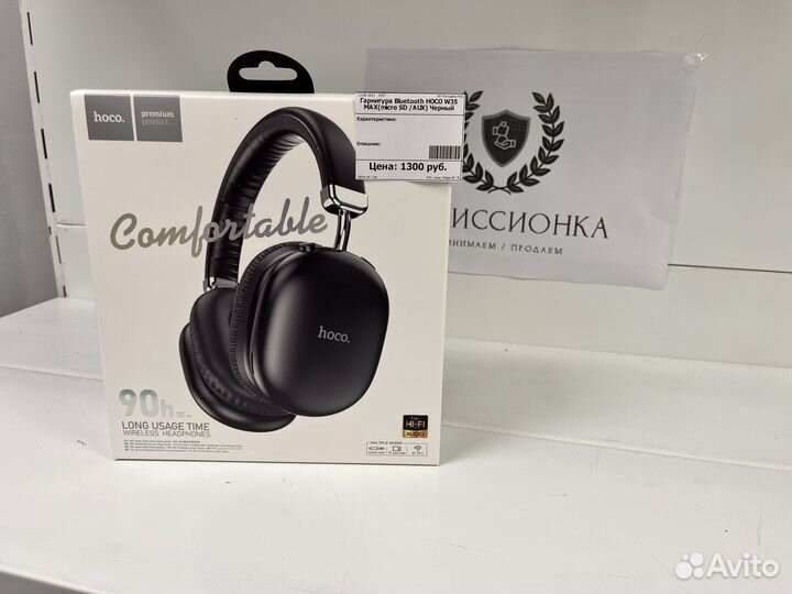 Гарнитура Bluetooth hoco W35 MAX(micro SD /AUX) Че