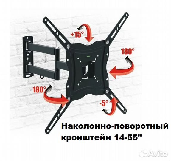 Кронштейн поворотный наклонный для тв новый