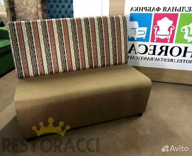 Диван для кафе и ресторанов / Любой дизайн бу