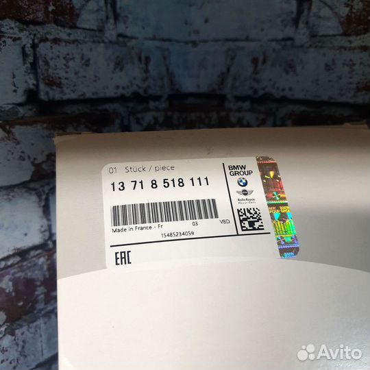 Воздушный фильтр на BMW 13718518111