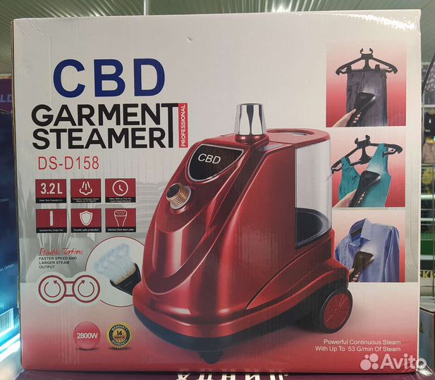 Отпариватель для одежды