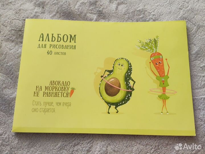 Альбом девочковый для рисования