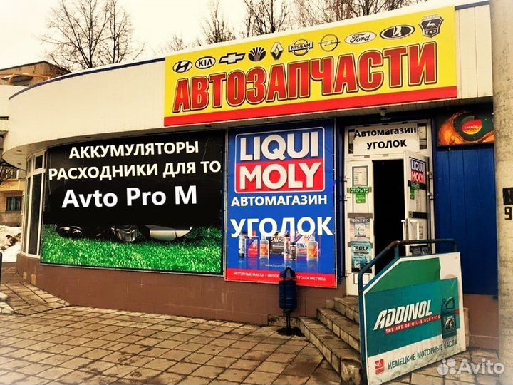 Стойка стабилизатора переднего Solaris Rio